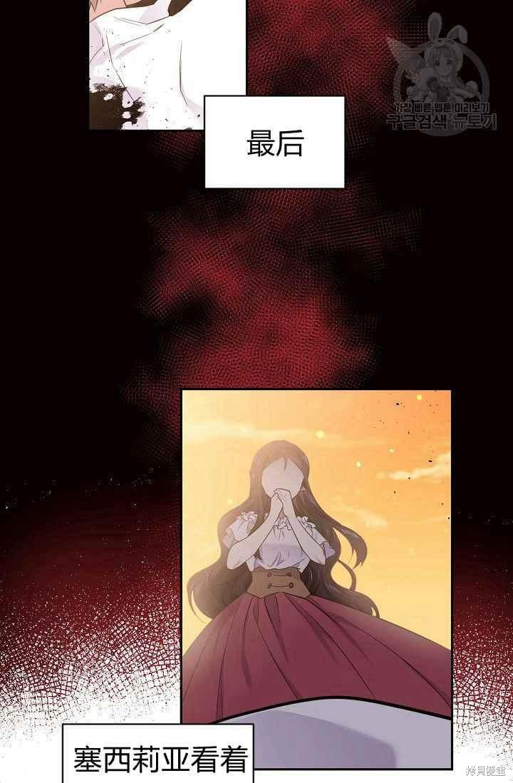 第49话12