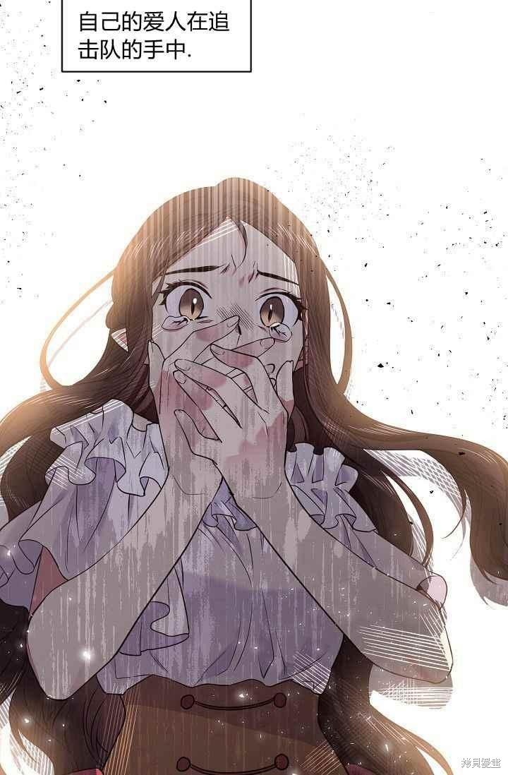 第49话13
