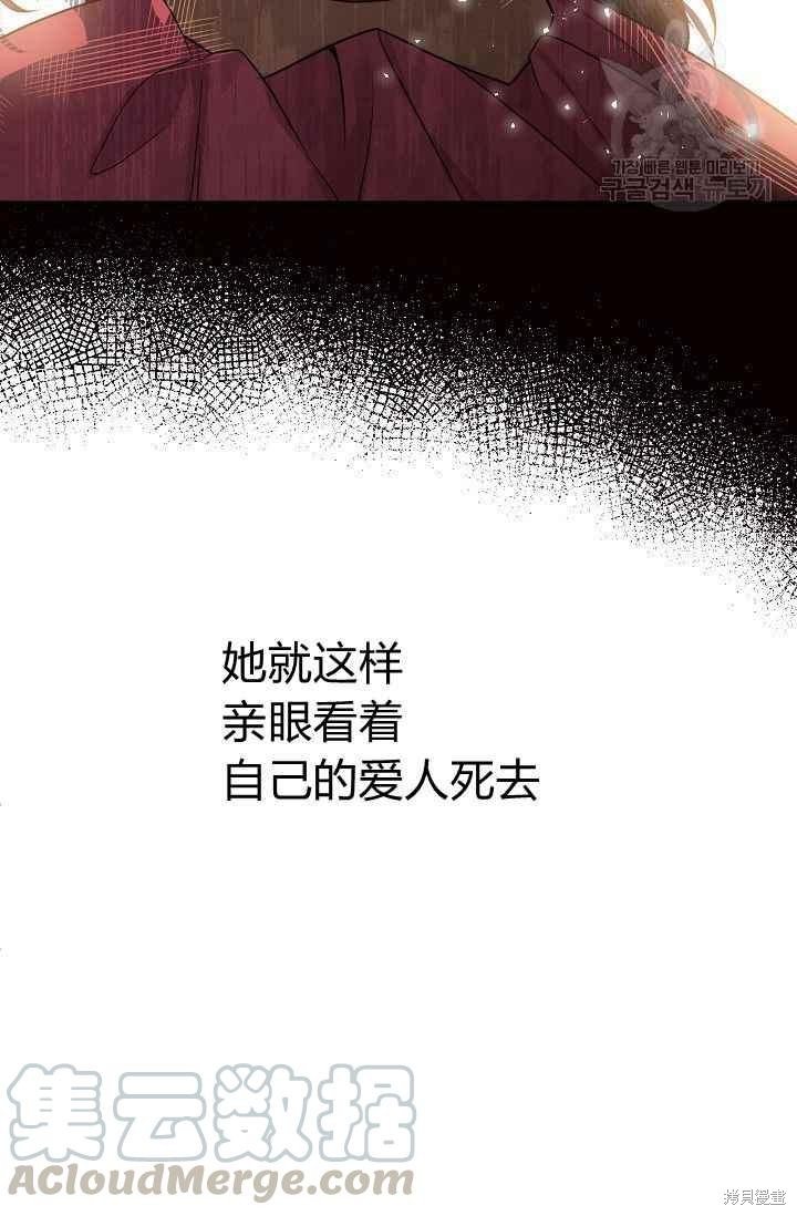 第49话14