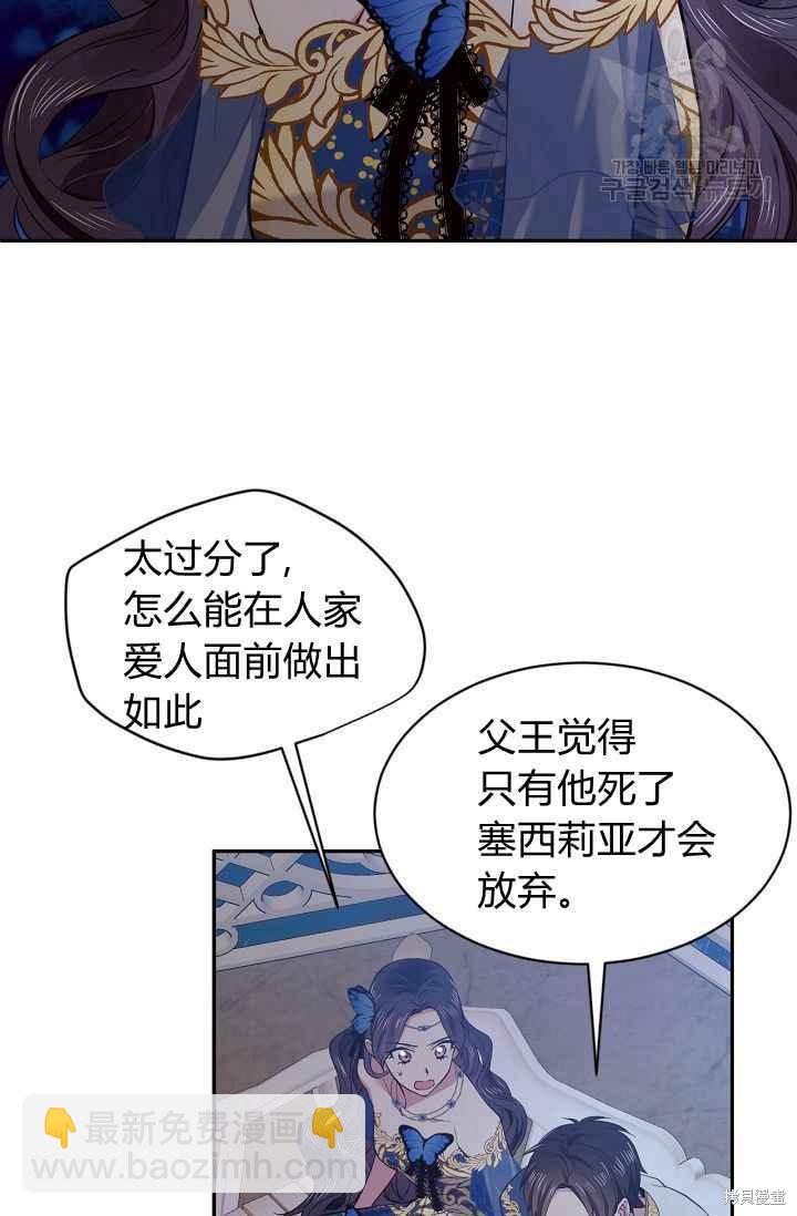 第49话16