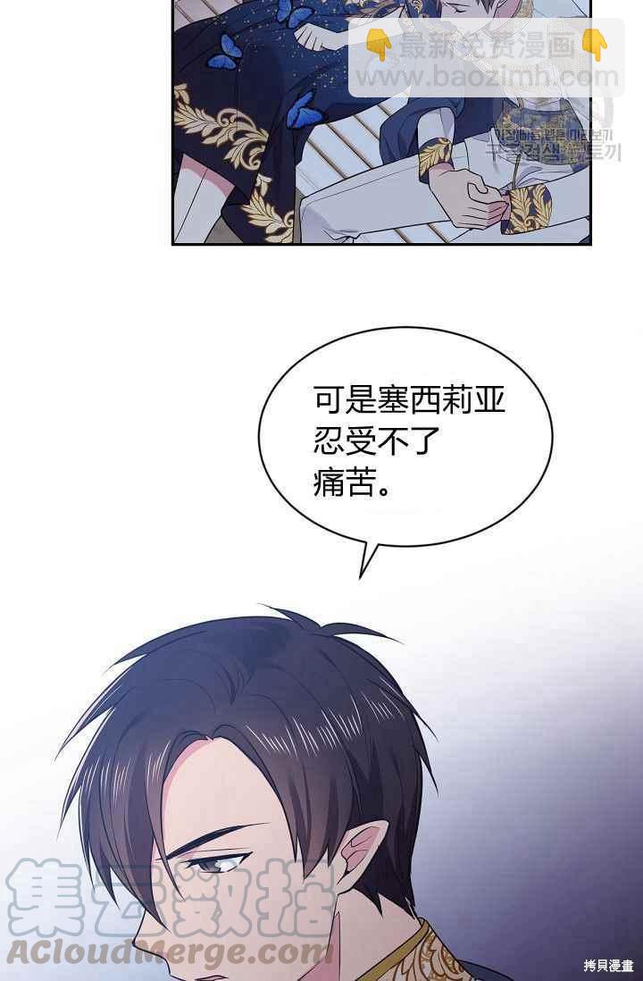 第49话17