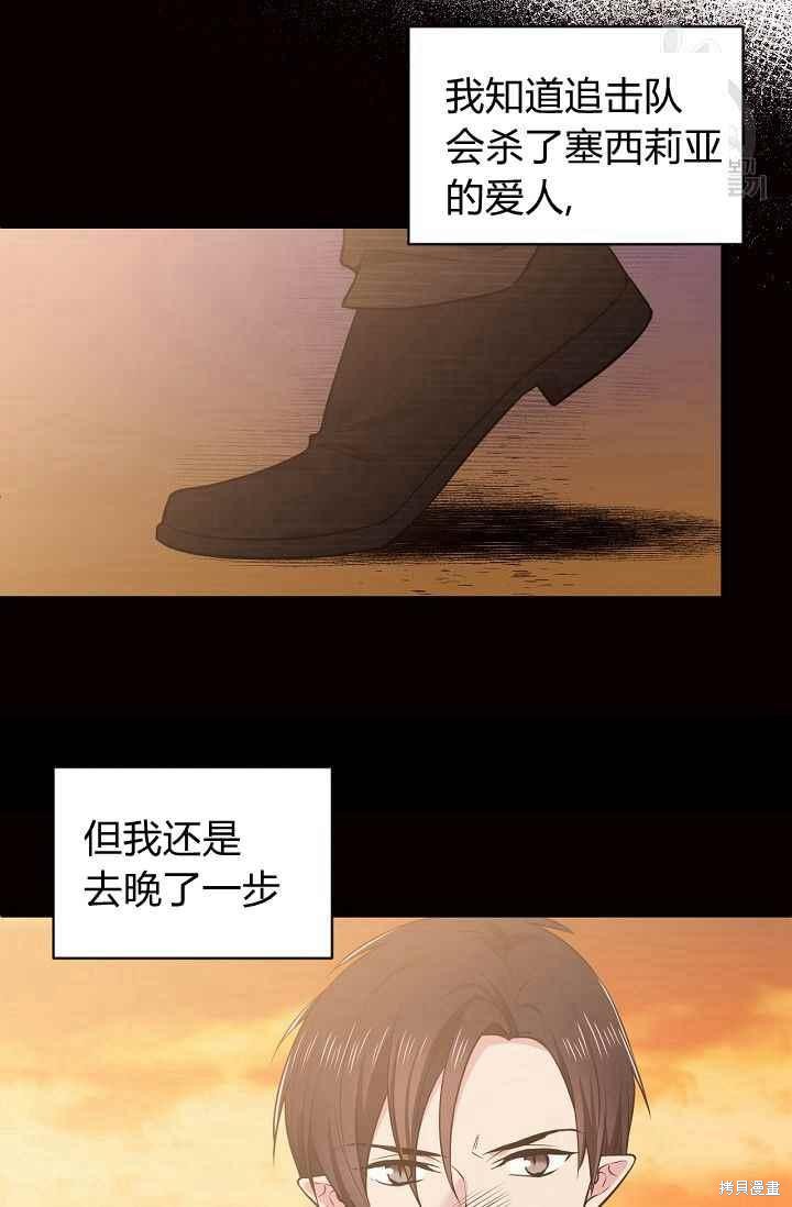 第49话19