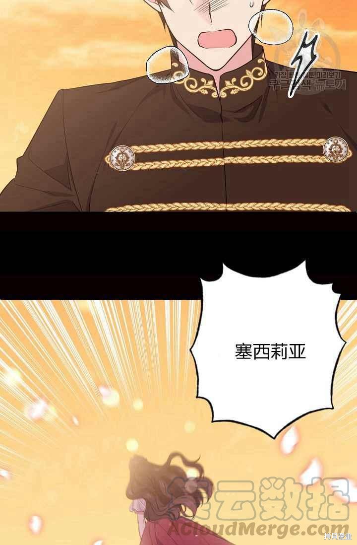第49话20
