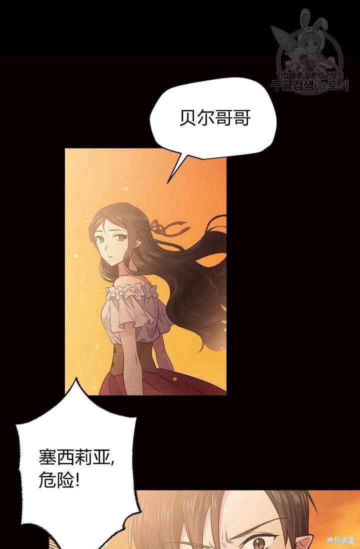 第49话22