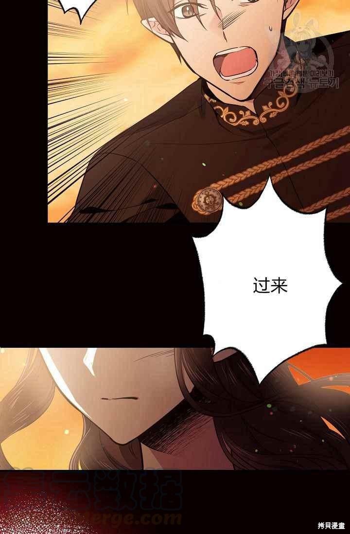 第49话23