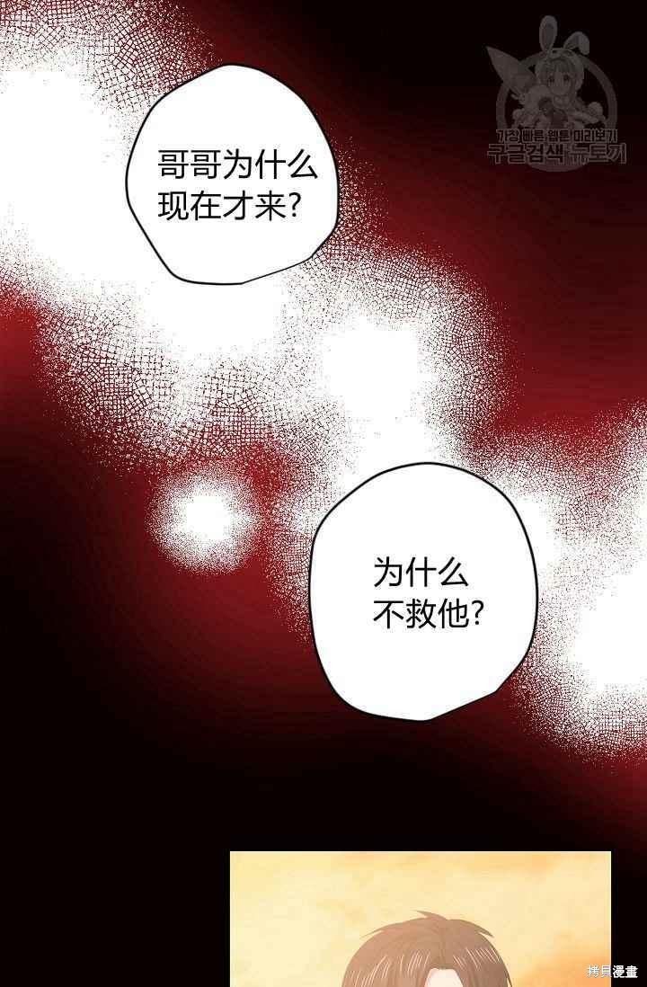第49话24