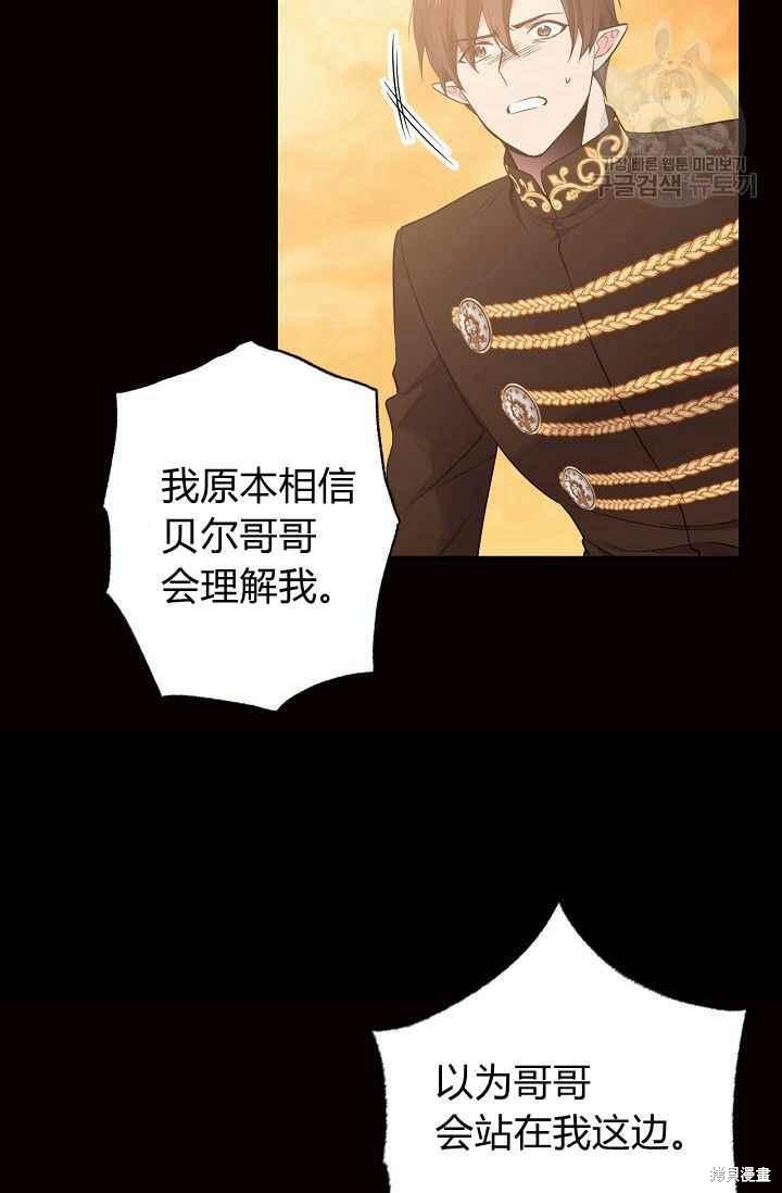 第49话25