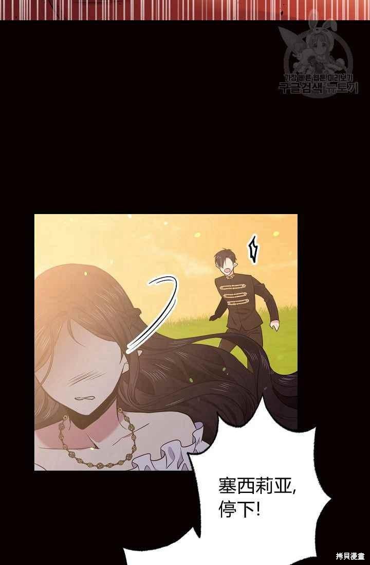 第49话27