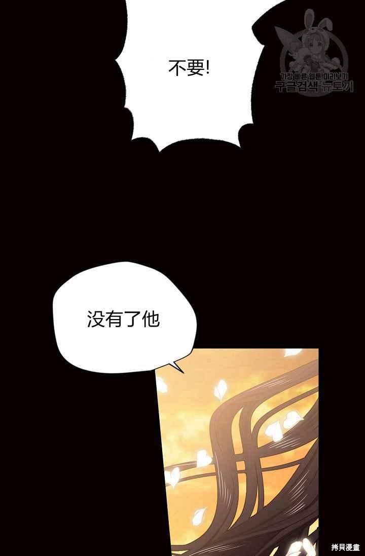 第49话28