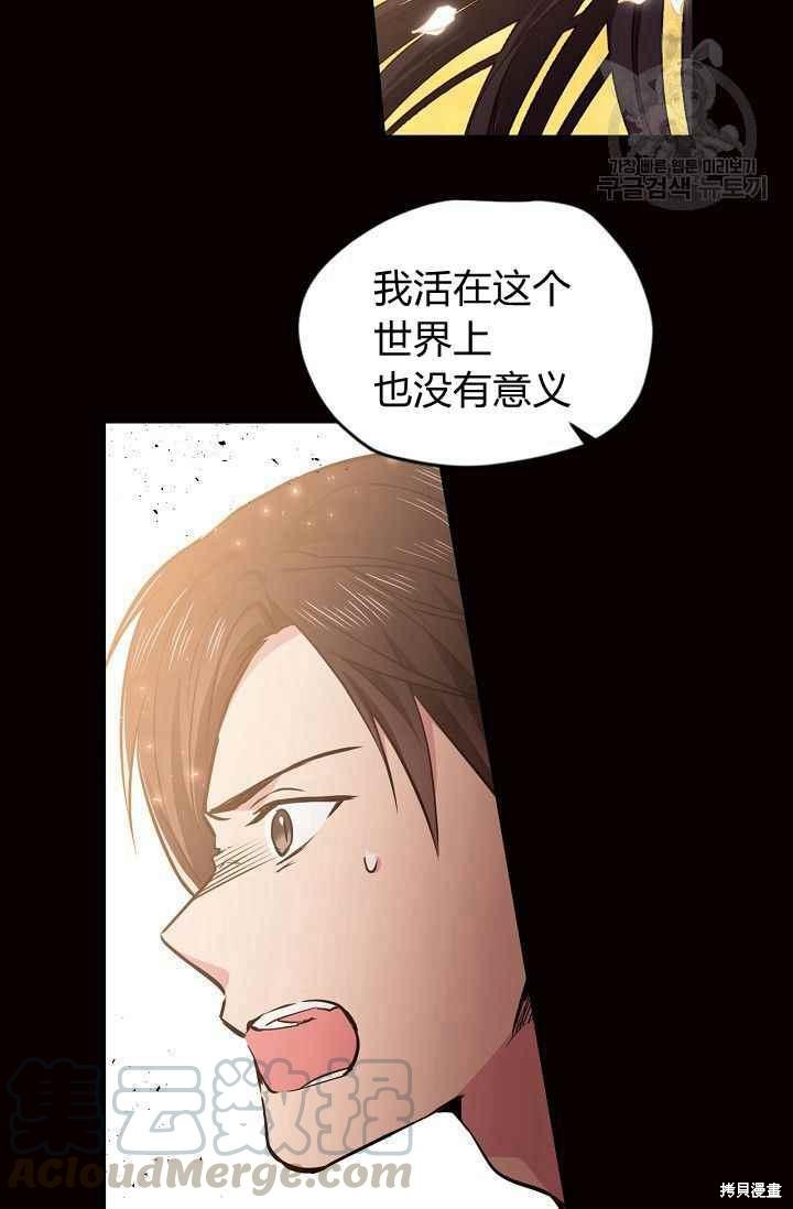 第49话29