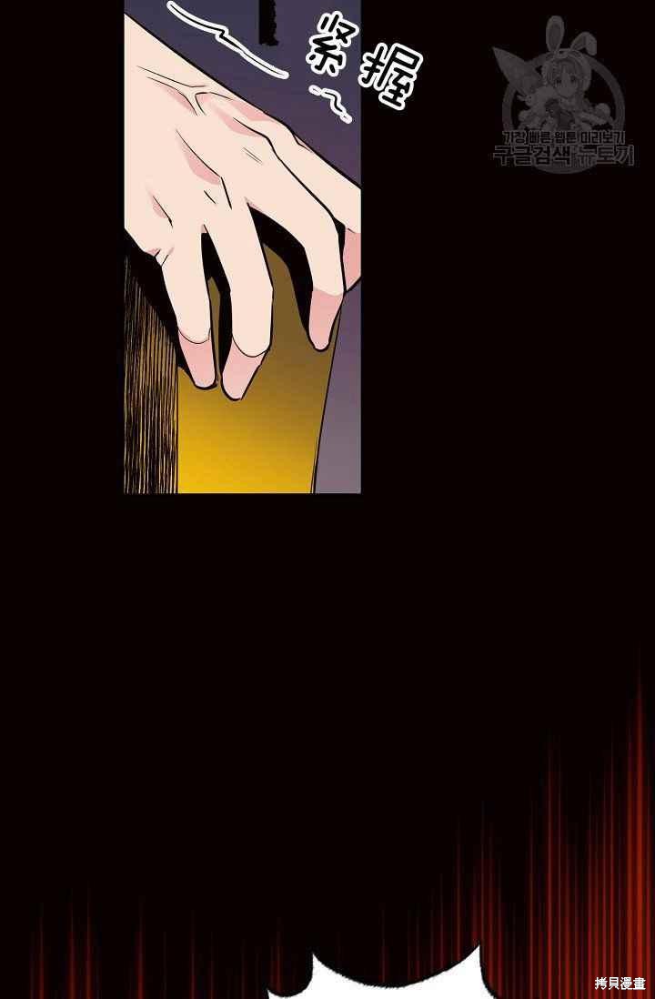 第49话3