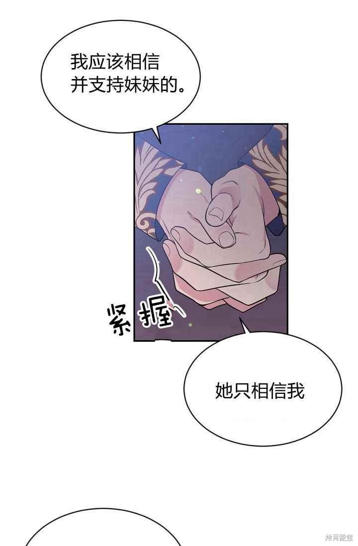 第49话33