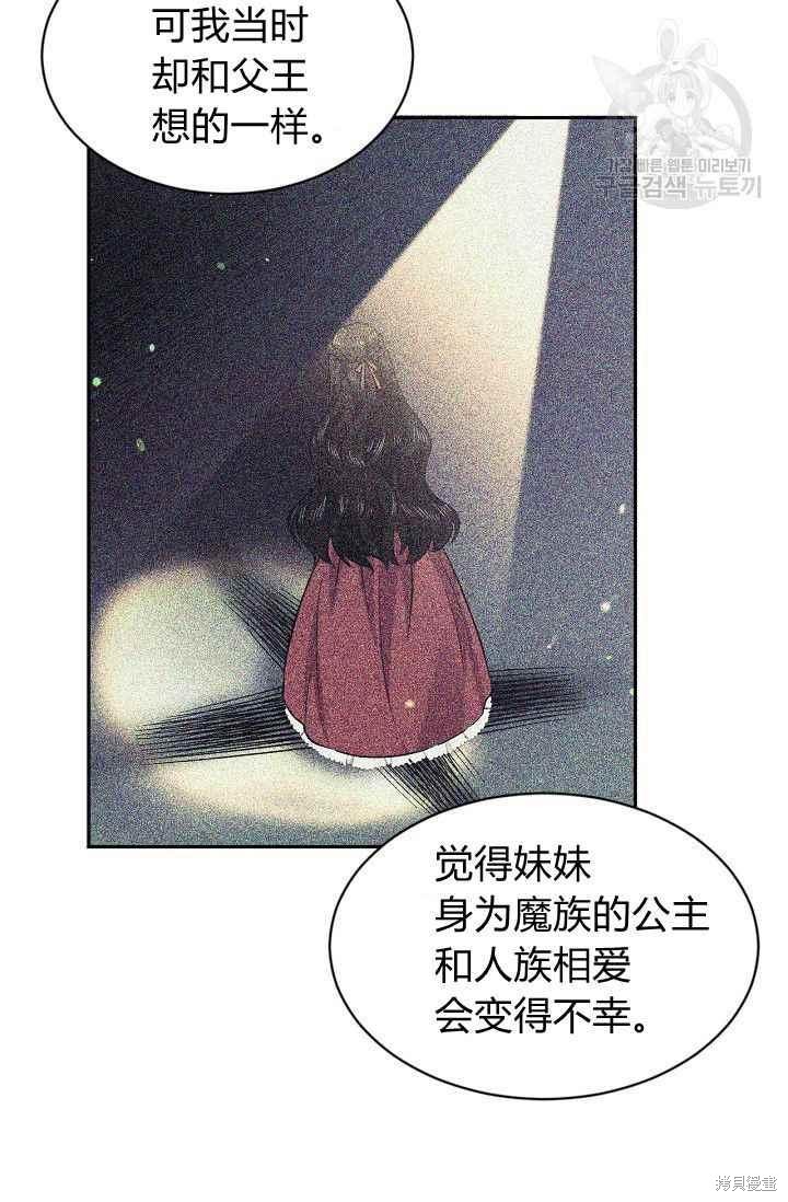 第49话34