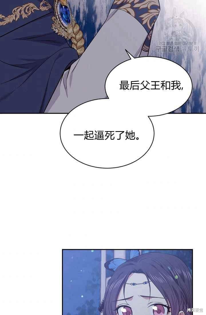 第49话36