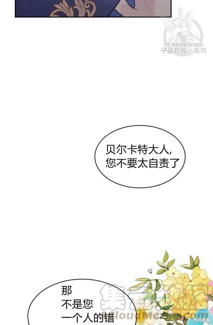 第49话38