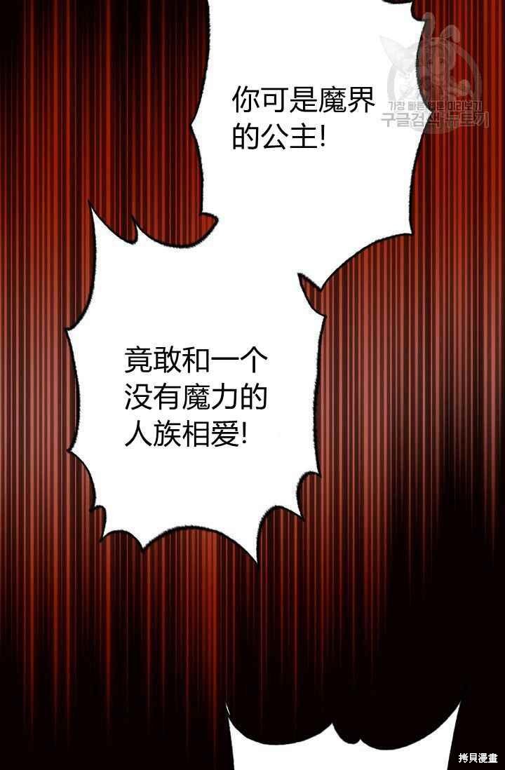 第49话4