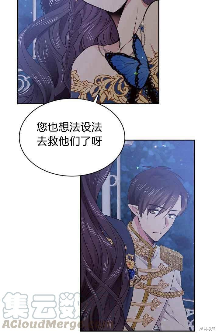 第49话41