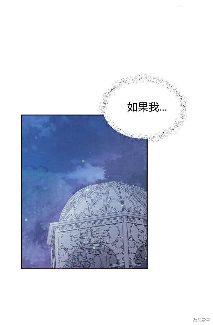 第49话42