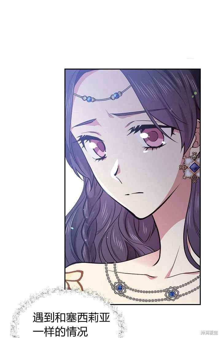 第49话43