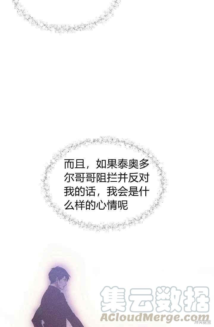 第49话44