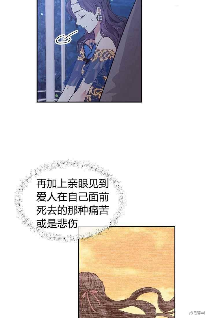 第49话48