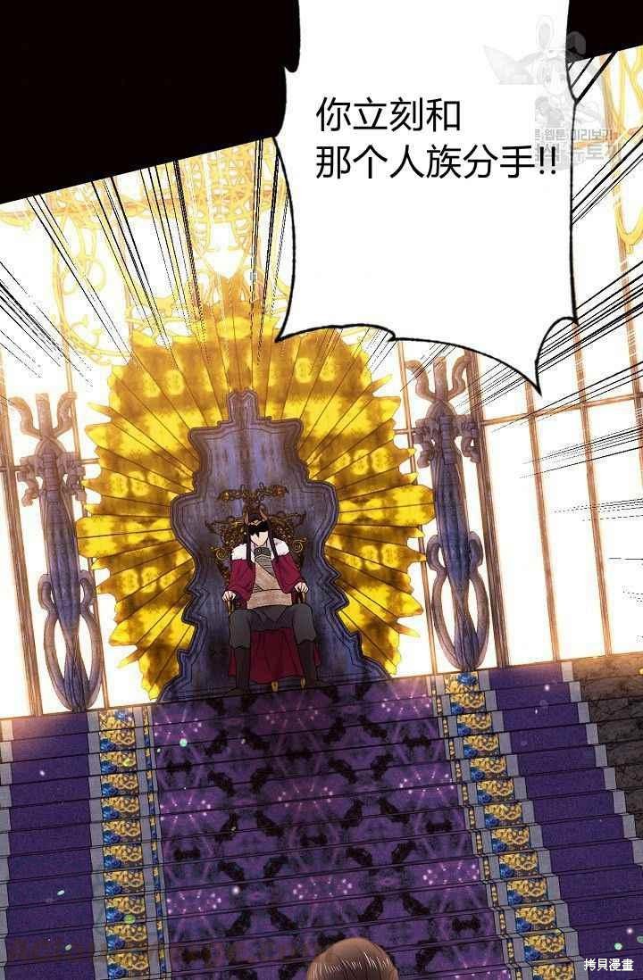 第49话5
