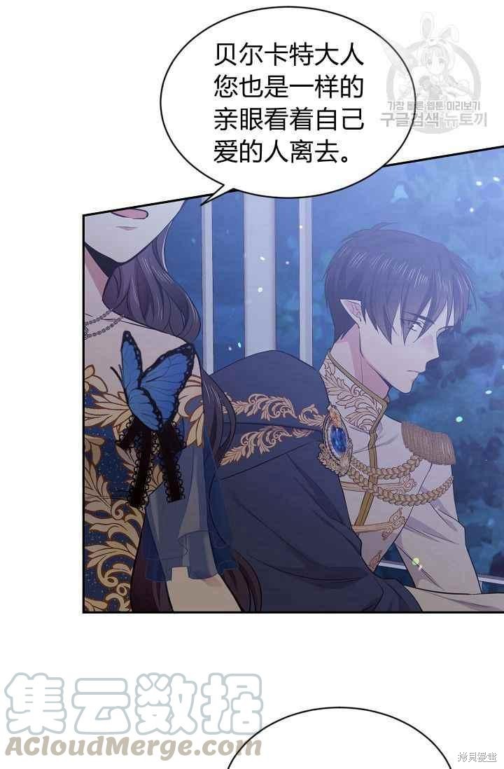 第49话54