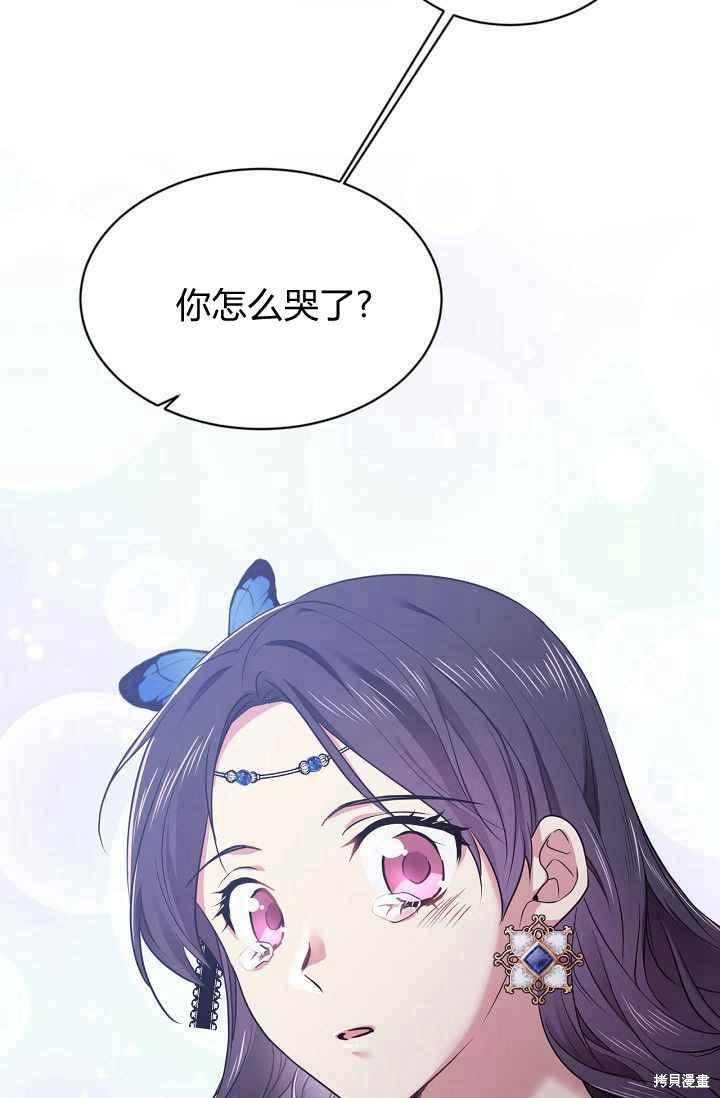 第49话56