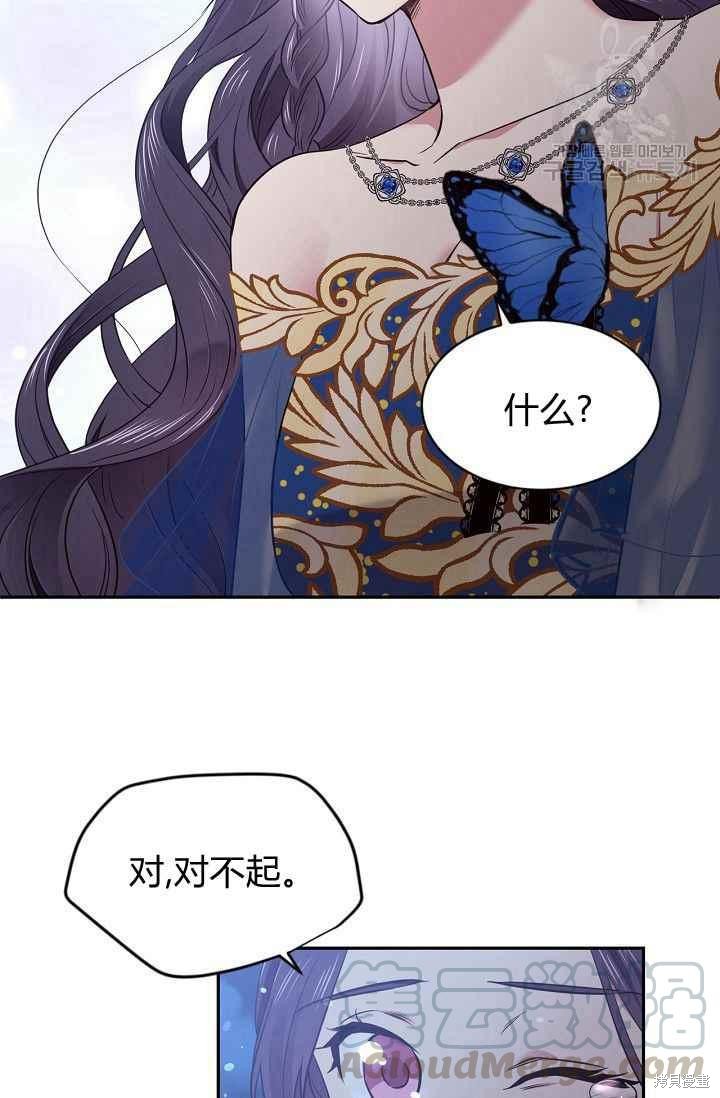 第49话57