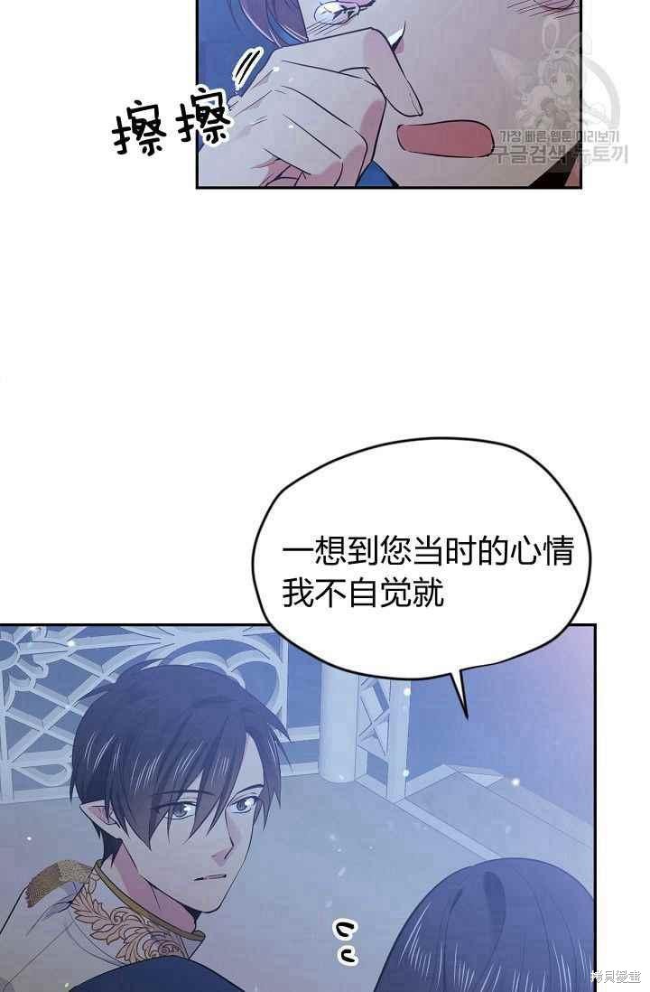 第49话58