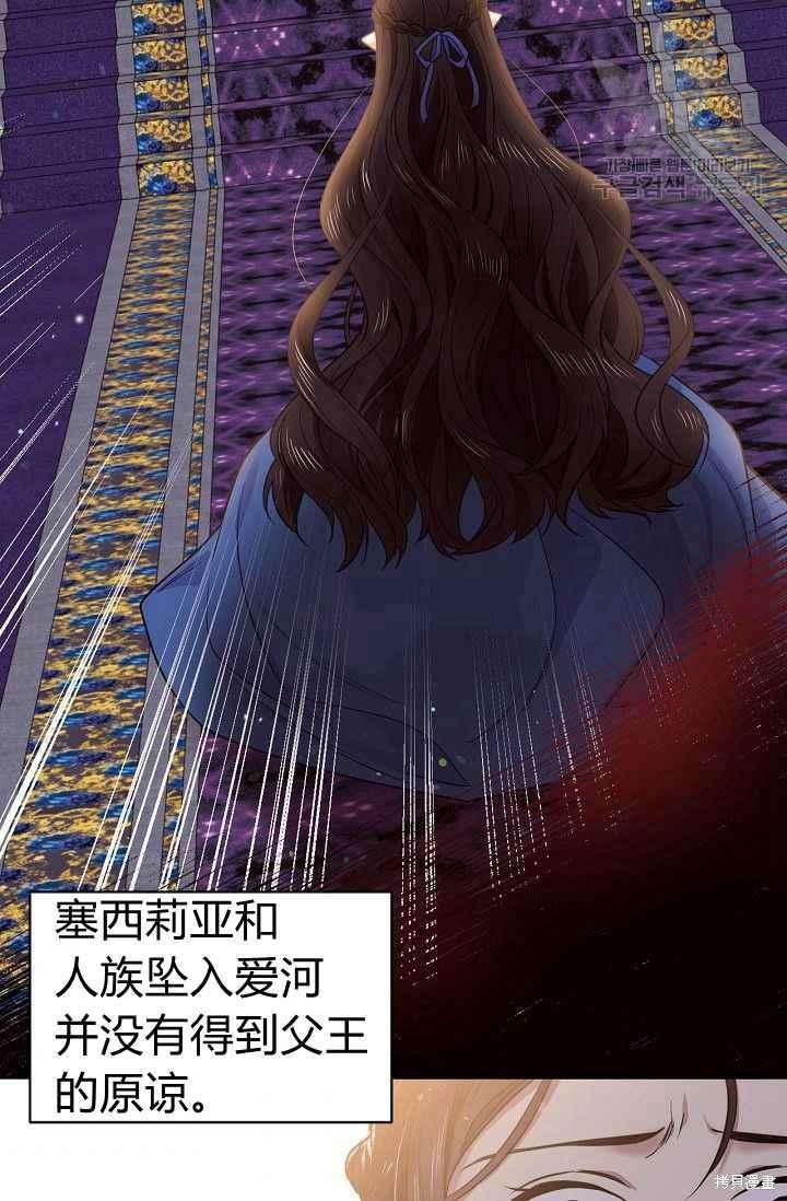 第49话6