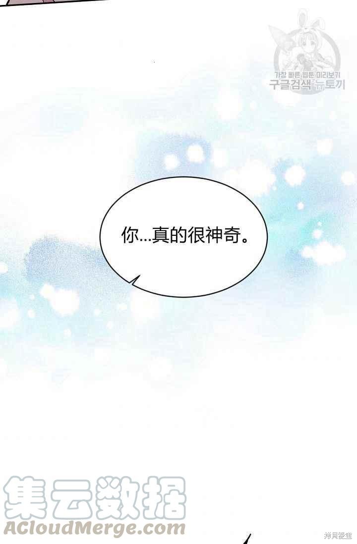第49话60