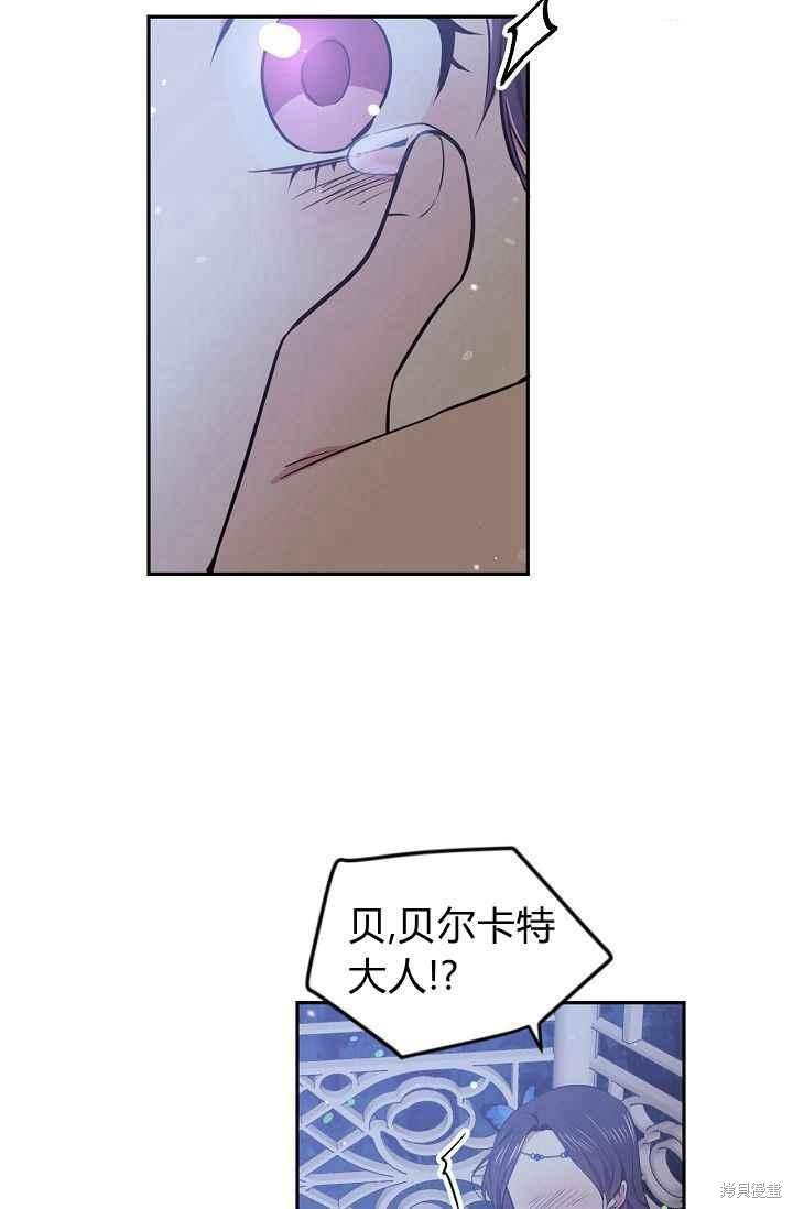 第49话61