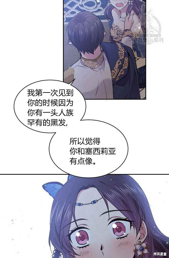 第49话62