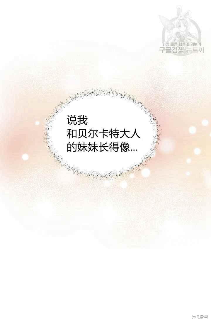 第49话64