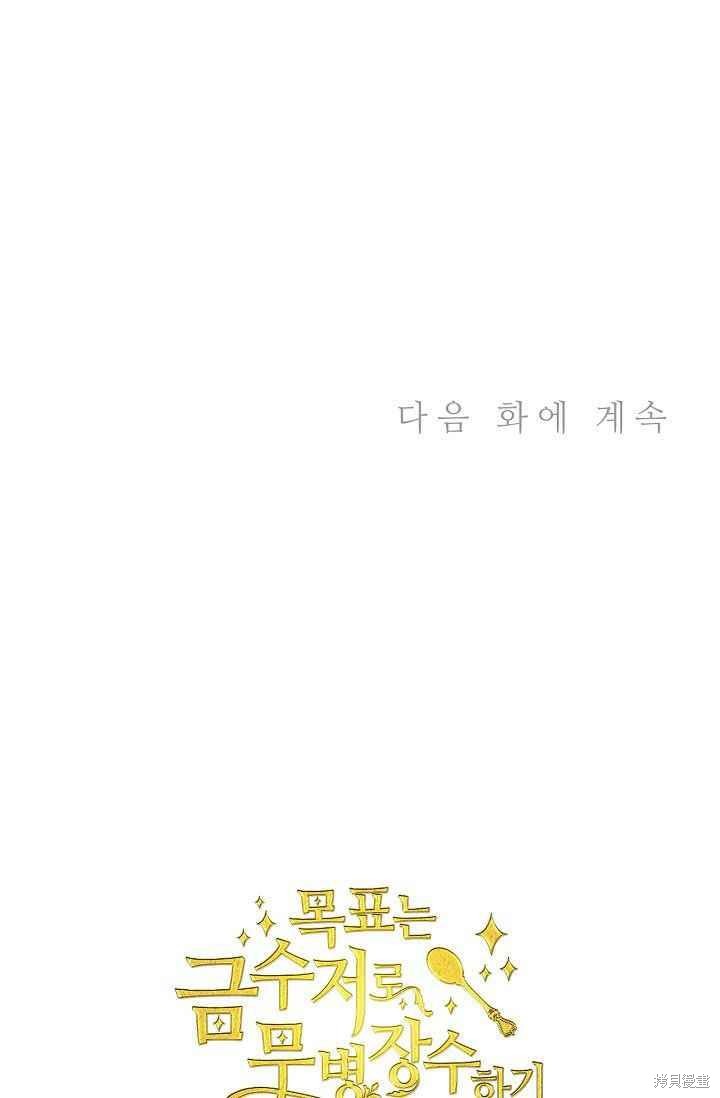 第49话65