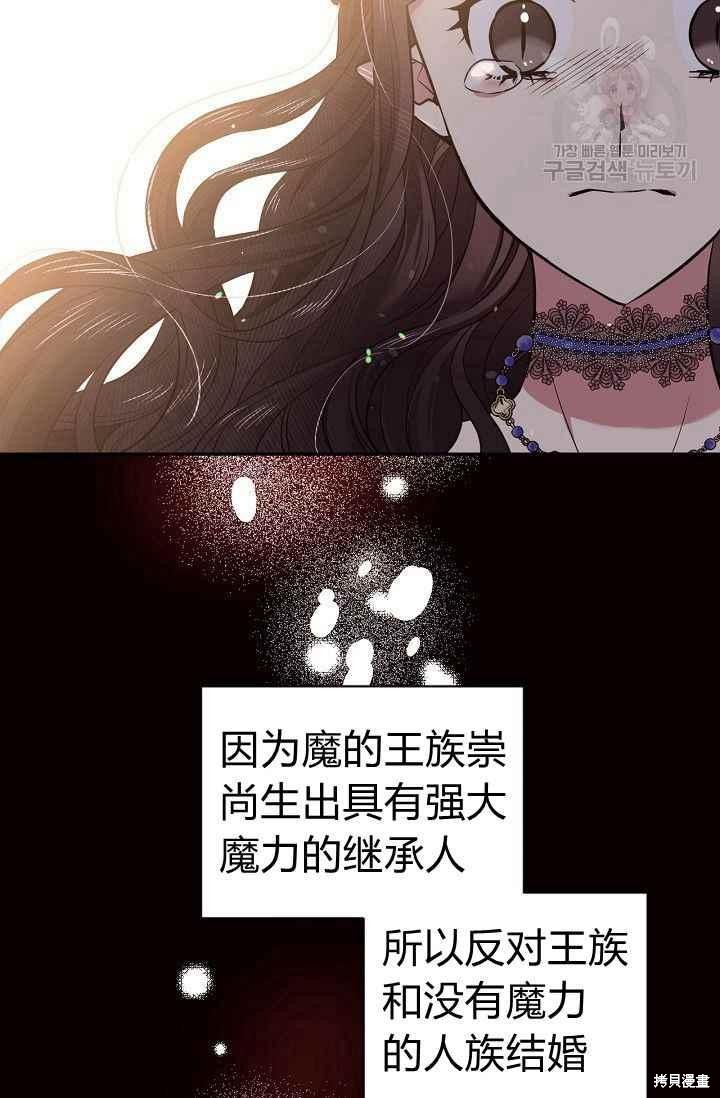 第49话7