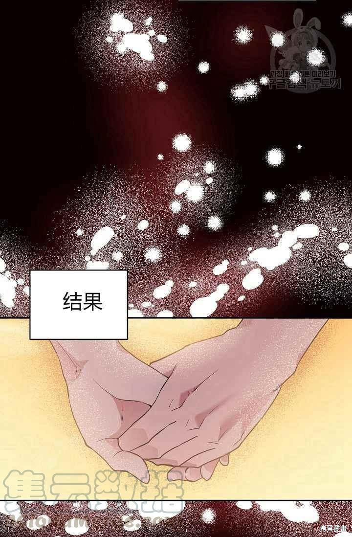 第49话8