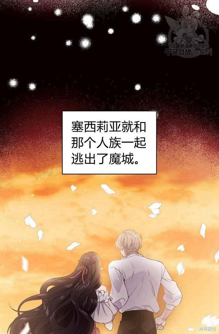 第49话9