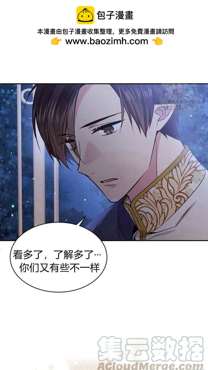 第50话1