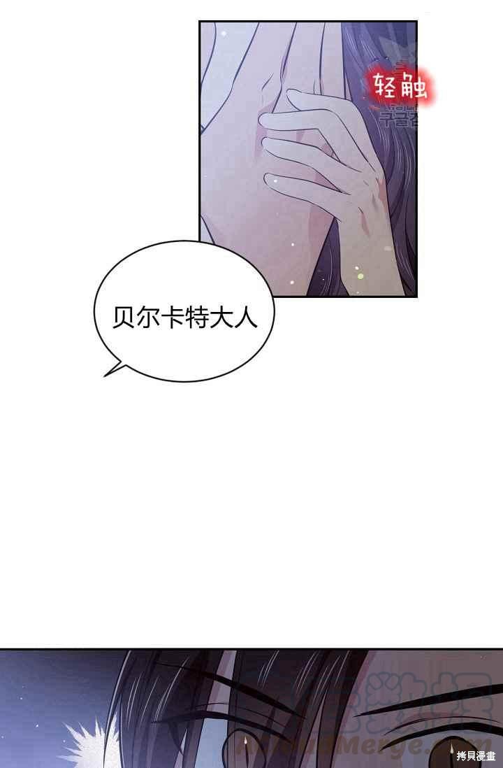 第50话10