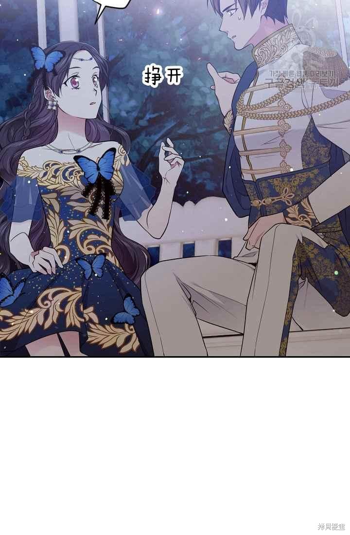 第50话12