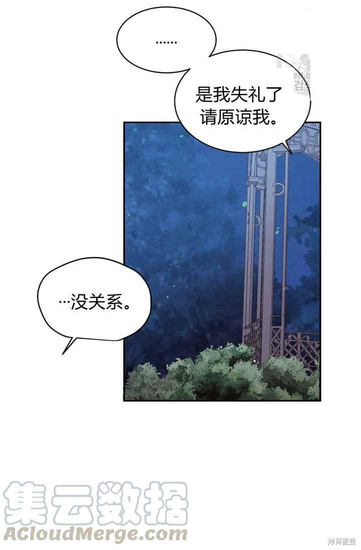 第50话13