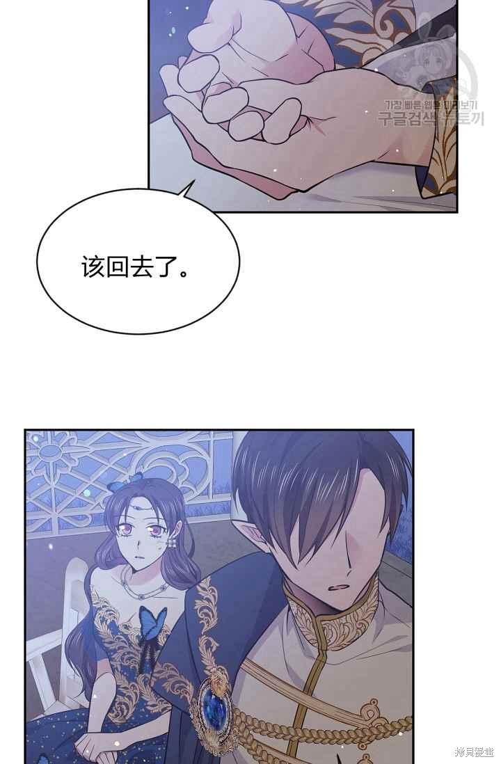 第50话15
