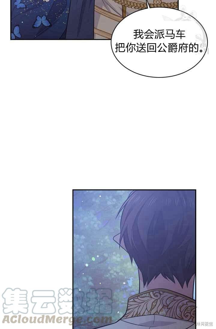 第50话16