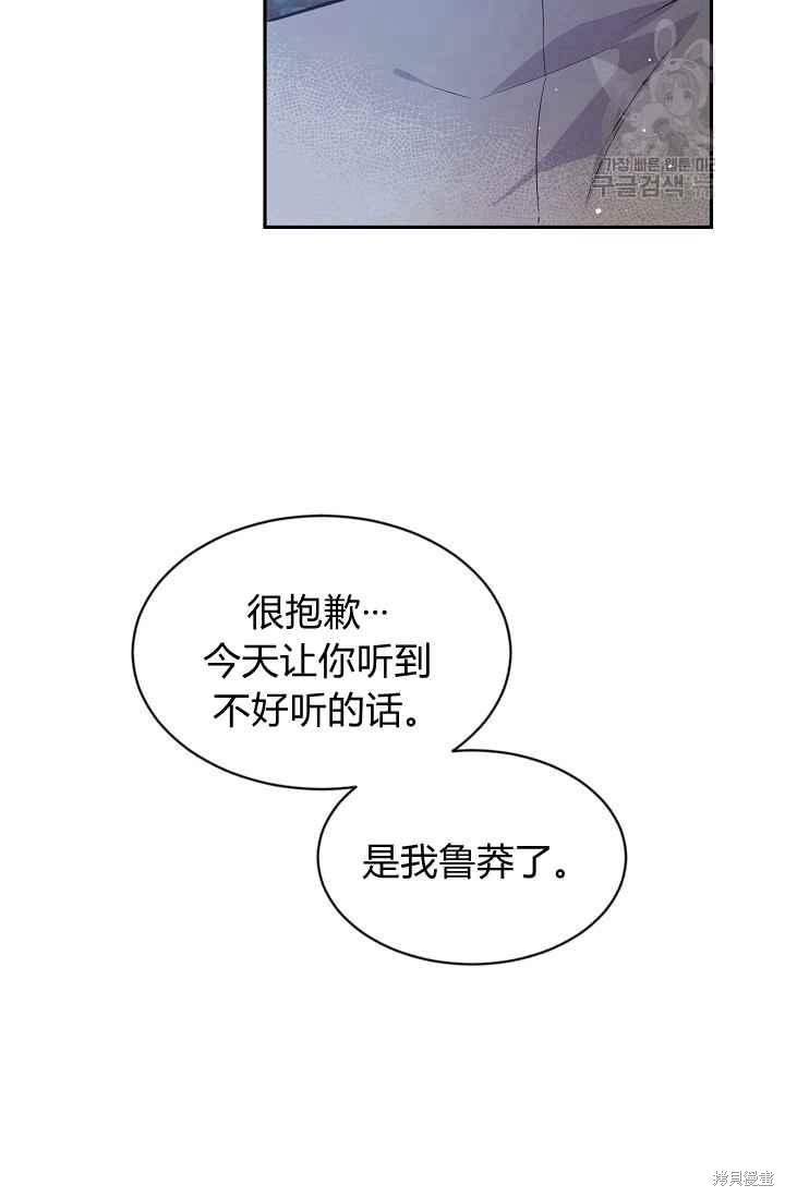 第50话17