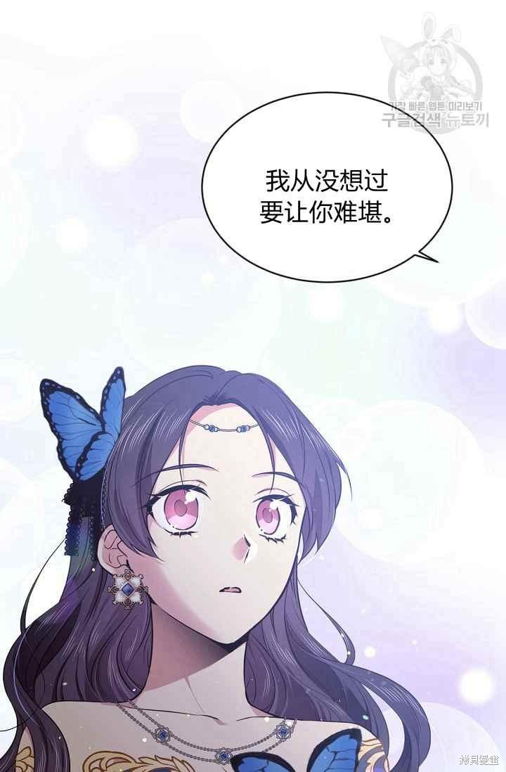 第50话18