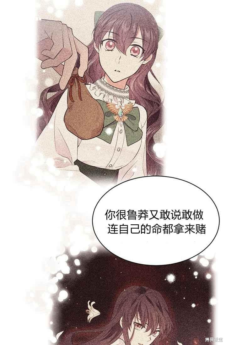 第50话2