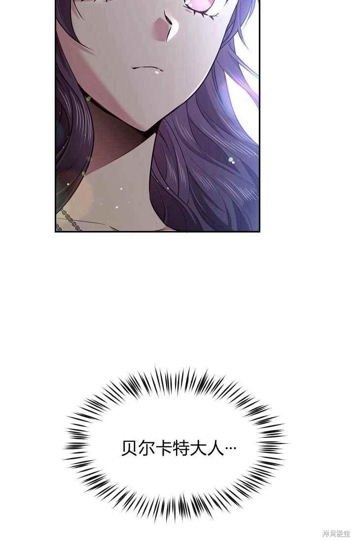 第50话20