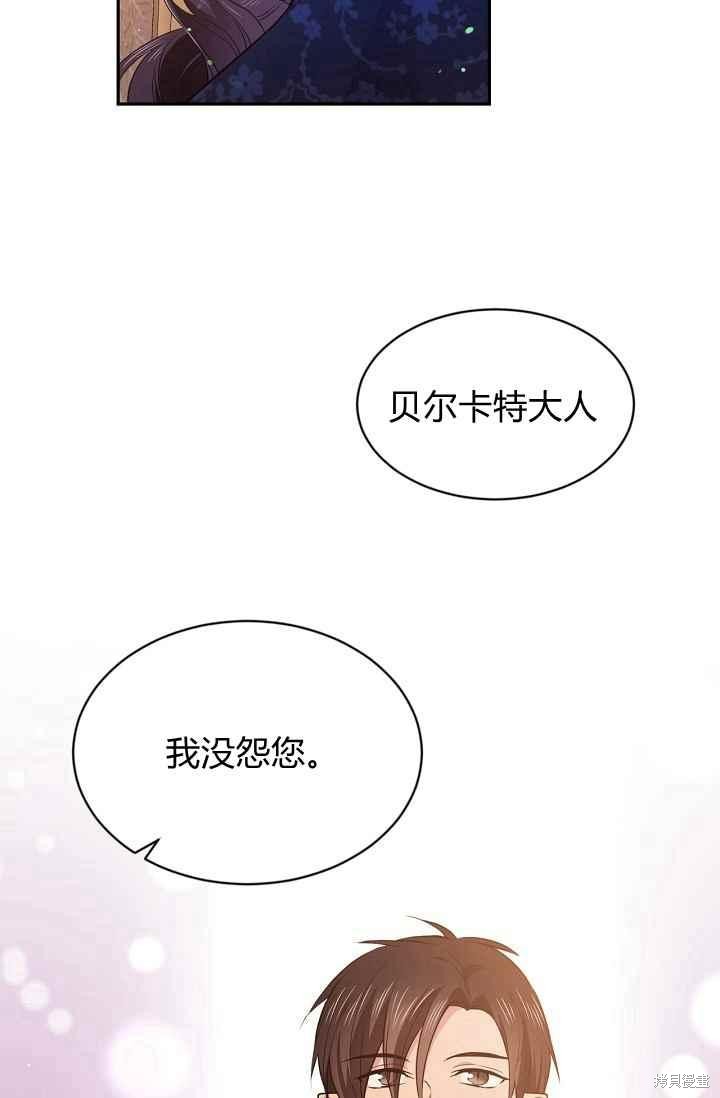 第50话26